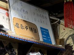 -大冰的小屋