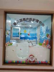 -爱贝蕊恩韩式月子会所(南山店)