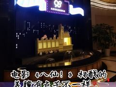 -大光明电影院(南京西路店)