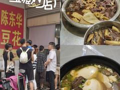 -东华豆花(漳州店)