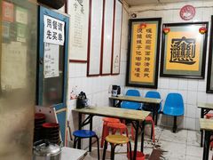 大堂-玲玲面屋