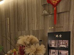 -满堂匠心川宴·私房菜(天府三街店)
