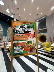 -奈尔宝·儿童乐园·亲子餐厅(鄞州万达店)