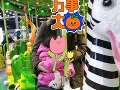 -巴克创奇梦工厂