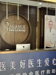 -加减美医美连锁品牌