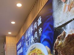 -丝路伊兰·兰州牛肉面(马连道店)