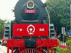 -广九铁路纪念园