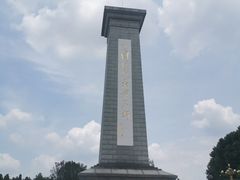 景点-华北军区烈士陵园