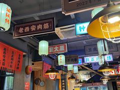 -小杨烤肉(朱雀店)