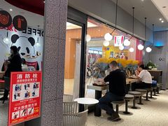 -肯德基(中央公园店)