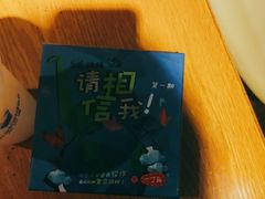 -1984魔法桌游(观音桥店)