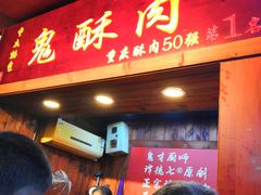 门面-八一好吃街·高品美食广场