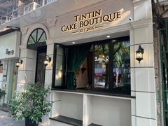 -TINTIN CAKE BOUTIQUE(台北壹店)