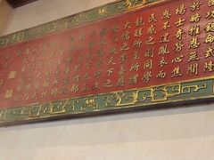 -仁和四季涮肉馆(天坛南门店)