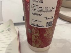 -霸王茶姬(泛海广场店)