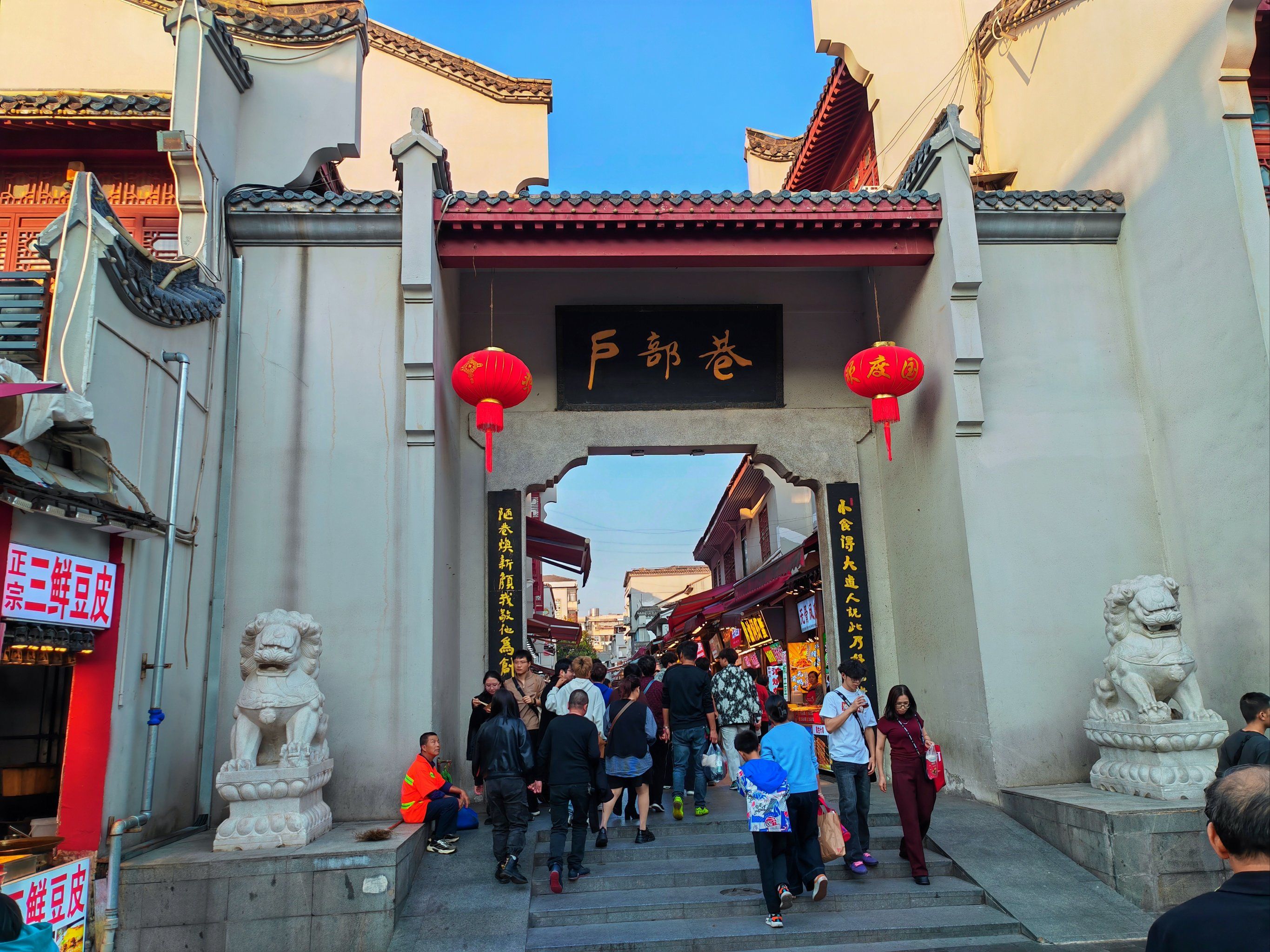 武汉经典景点--户部巷