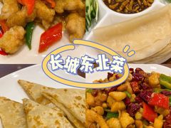 -长城东北菜(新港西路店)
