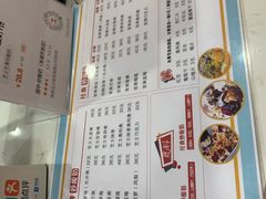 菜单-国中·炒酸奶(龙湖房山天街店)