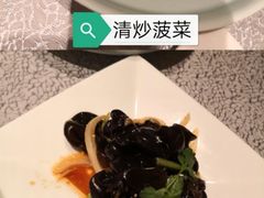 -北京王府井希尔顿酒店·秦唐中餐厅Chynna
