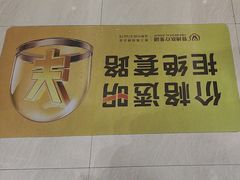 -佛山中大口腔医院·市二级口腔专科医院