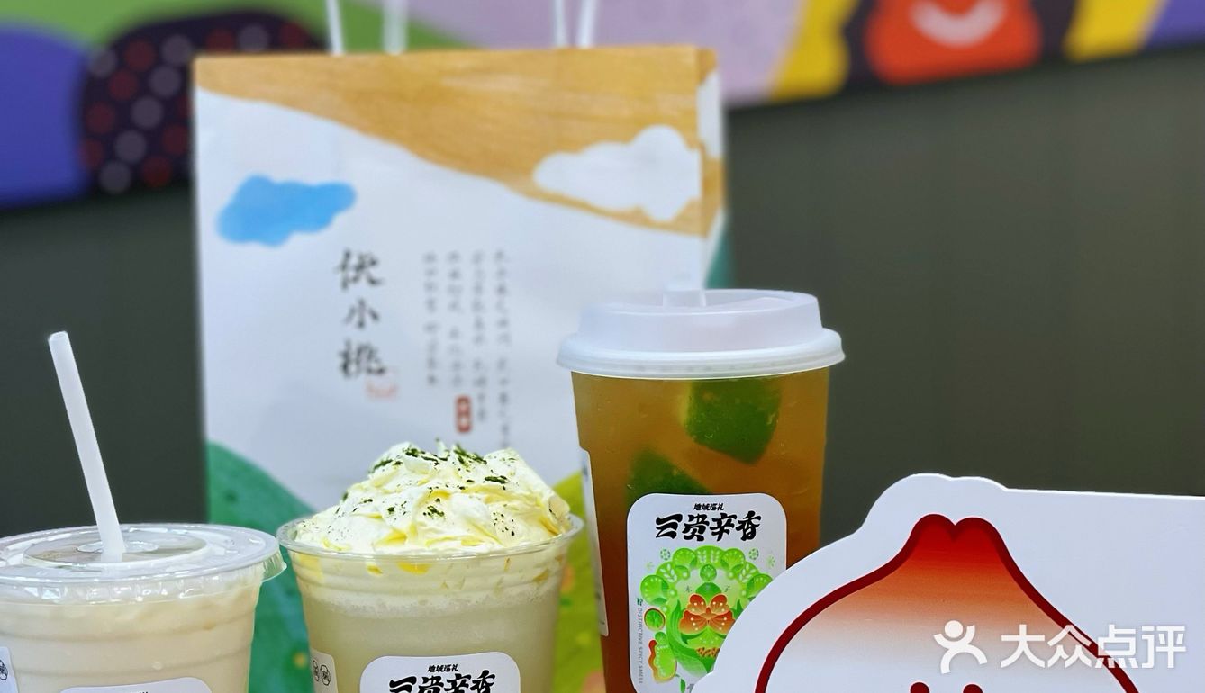 新品测评‼️也太好喝了吧‼️求伏小桃新品永远不要下架‼️