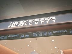 -昆山招商花园城
