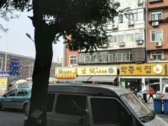 -真素诚(玉泉路总店)