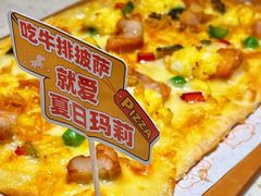 -夏日玛莉西餐厅(金茂览秀城店)