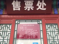 -阳台山自然风景区