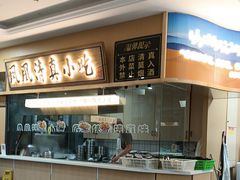 -凤凰寺
