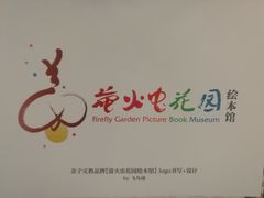 -外滩8号 5楼会议中心