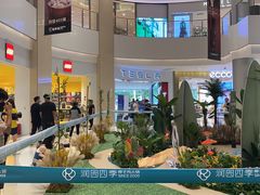 -润园四季椰子鸡火锅(南山海岸城店)