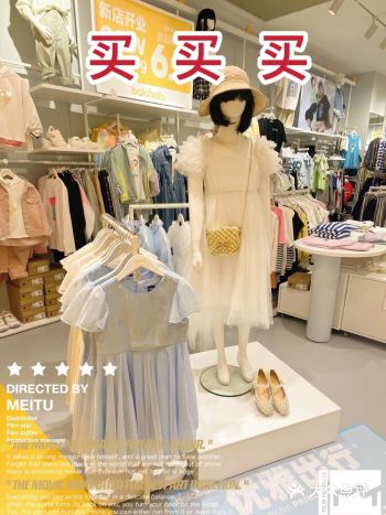 再也不用为买衣服发愁了，一家店就可以搞定️