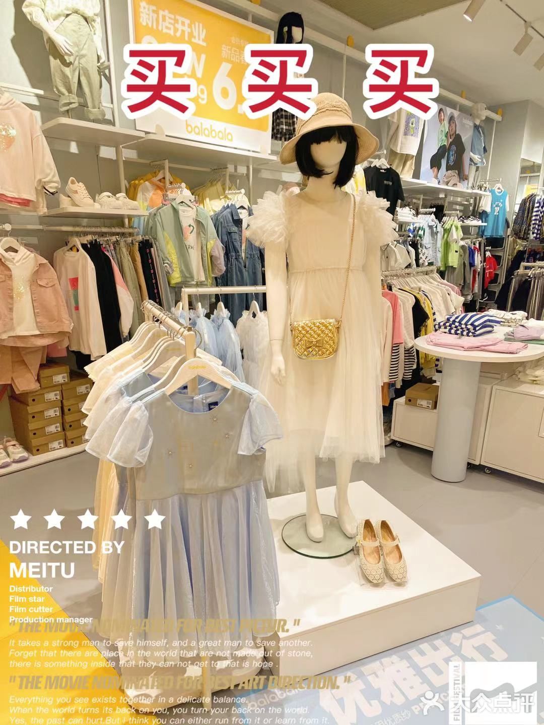 再也不用为买衣服发愁了,一家店就可以搞定❗️