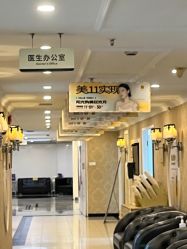 -深圳春天阳光医院·轮廓抗衰中心