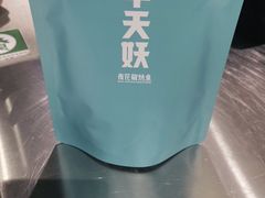 -半天妖烤鱼(东方新天地店)