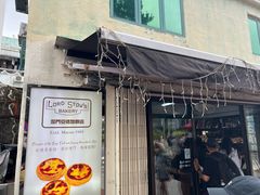 -安德鲁饼店(总店)