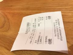 账单-赵记传承(广州越秀五羊新城店)