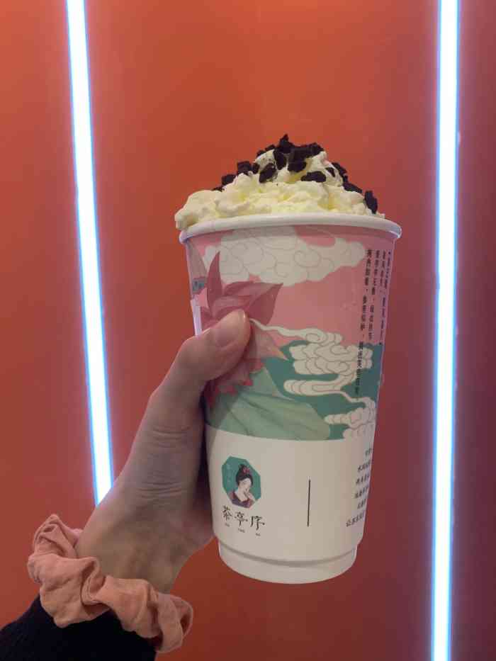 茶亭序(万达店)-"中国风格,94樱花树下喝奶茶,差点在樱花.