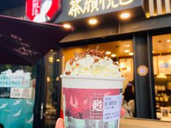 门面-茶颜悦色(岳麓山顶店)