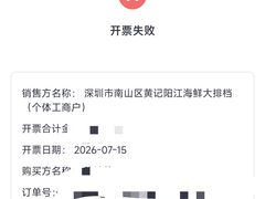 -阳江餐厅·30年老字号·粤菜海鲜大排档