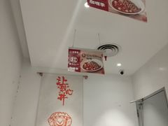-吉野家(上海美罗城店)