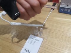 -小米之家盐城大有境汽车体验店