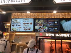 -火刻北京烤鸭(市北区·鲍岛市场店)