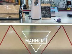 -Manner Coffee(丁香国际店)