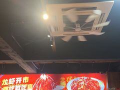 -在老街·淮安大排档·甜麻干煸龙虾·烧烤(河下古镇店)