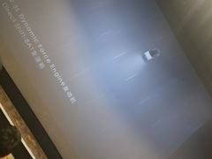 -萧山德纳MAX影城