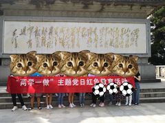 -井冈山风景名胜区-黄洋界