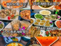 -椰梦长廊