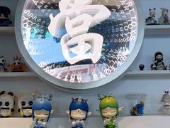 -唐萌街·咖啡·精酿·茶